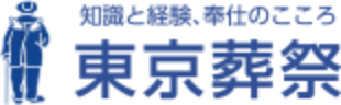 月光の森 調布家族葬館